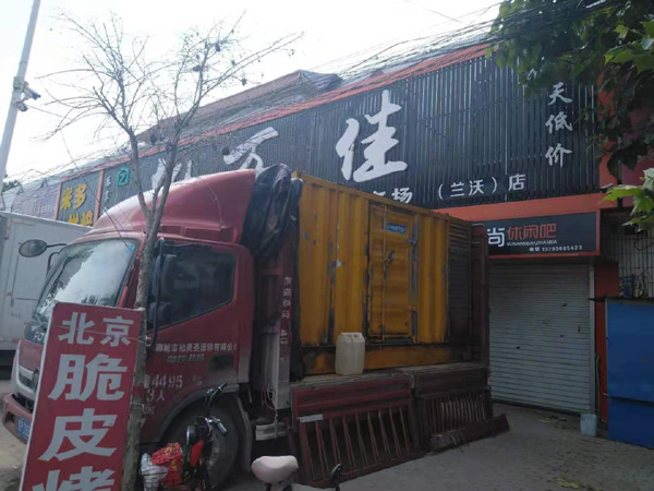 黄埔租赁发电机-柴油发电机组在火车站的应用 